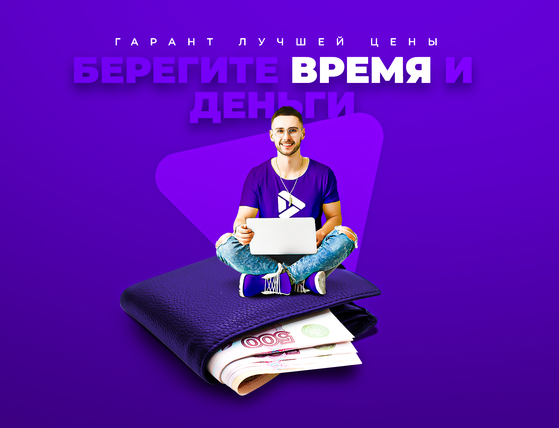 Интернет-магазин электроники и цифровой техники PlayBoom в Тамбове - товары  в наличии, доставка